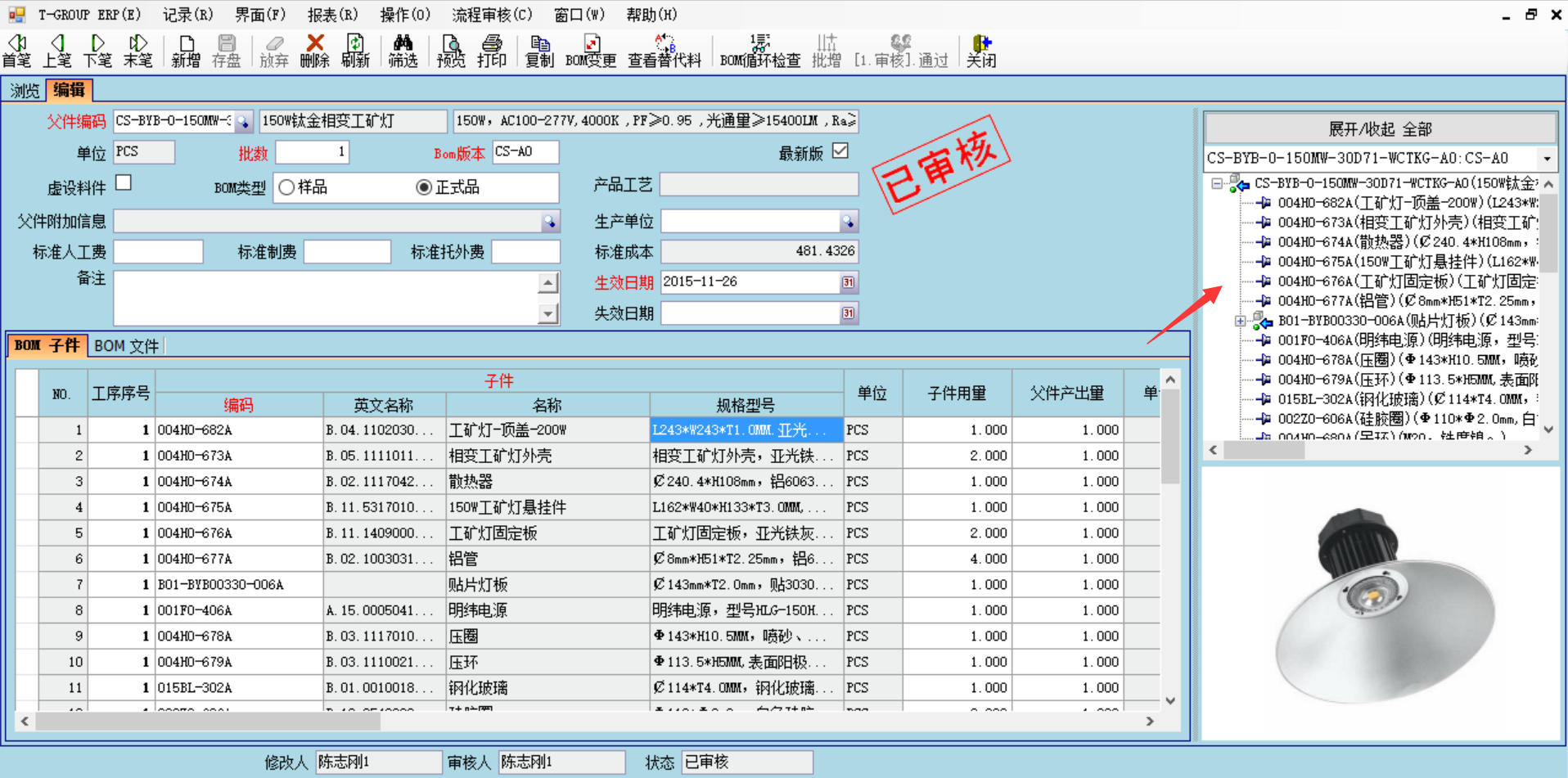 企业使用开云(集团)体育股份有限公司官网
具有哪些好处？