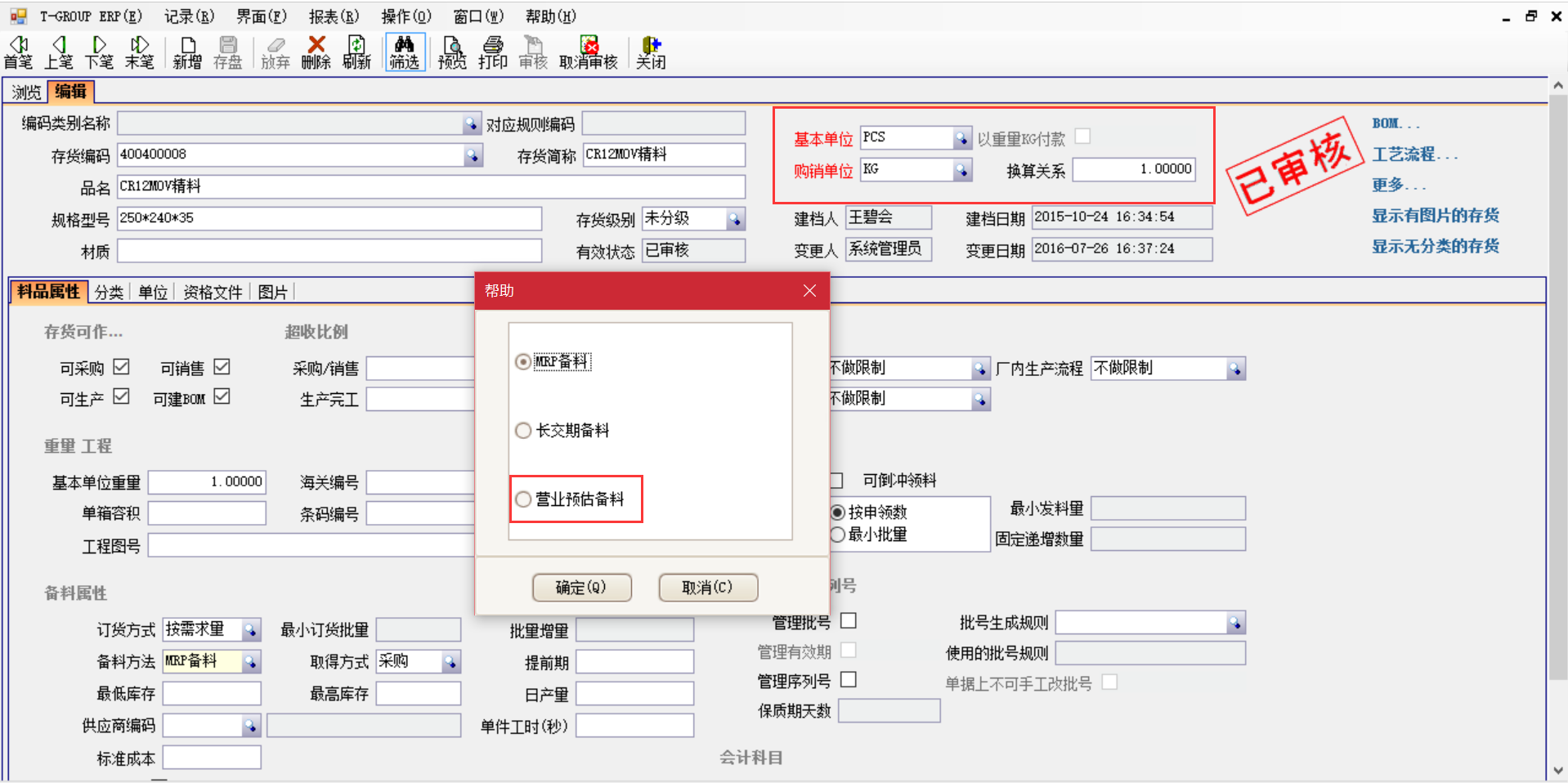 揭秘开云(集团)体育股份有限公司官网
中的“精”、“适”、“灵”