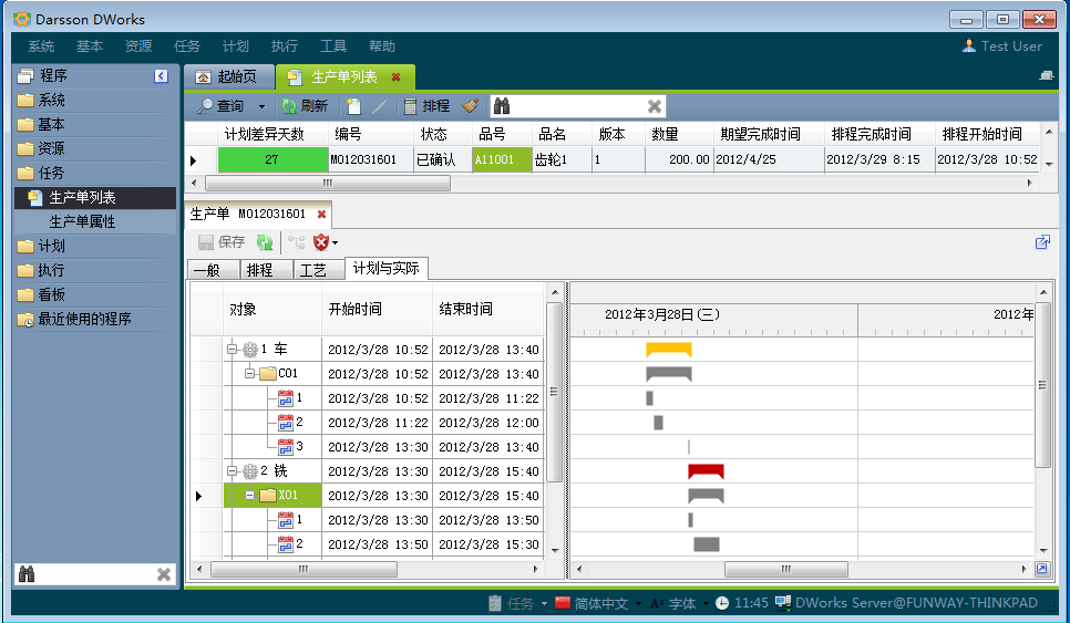 开云(集团)体育股份有限公司官网
和MES系统哪个更好?
